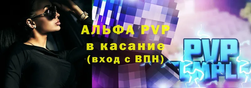 omg как зайти  Духовщина  A-PVP кристаллы  купить наркотики сайты 