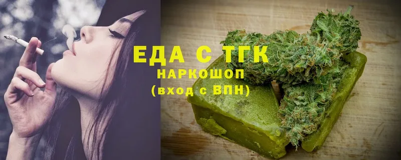 Canna-Cookies марихуана  omg ссылки  Духовщина 