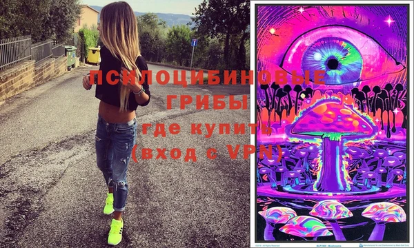 альфа пвп VHQ Белокуриха